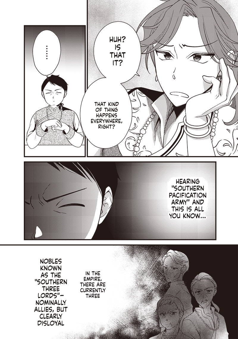 The Emperor Reincarnated as the Emperor's Grandson Chapter 13 Page 5