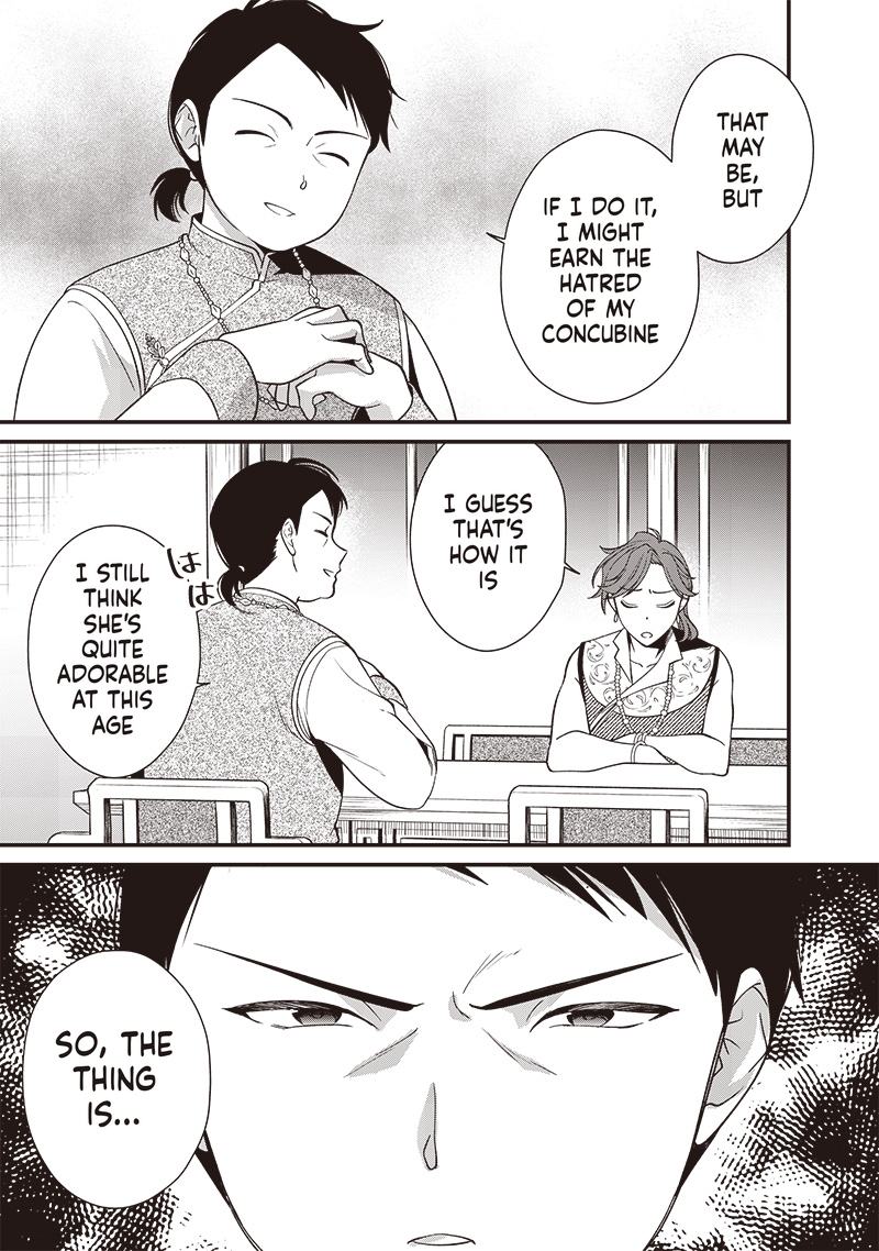 The Emperor Reincarnated as the Emperor's Grandson Chapter 13 Page 8
