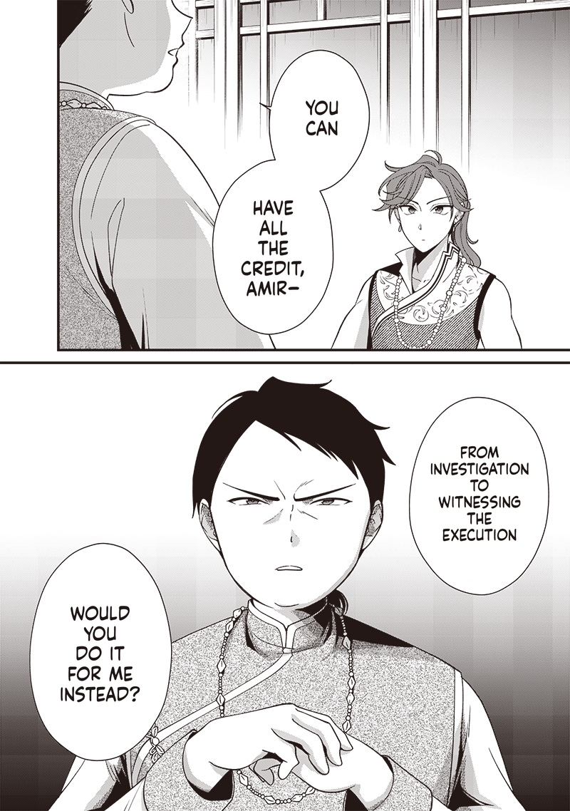 The Emperor Reincarnated as the Emperor's Grandson Chapter 13 Page 9