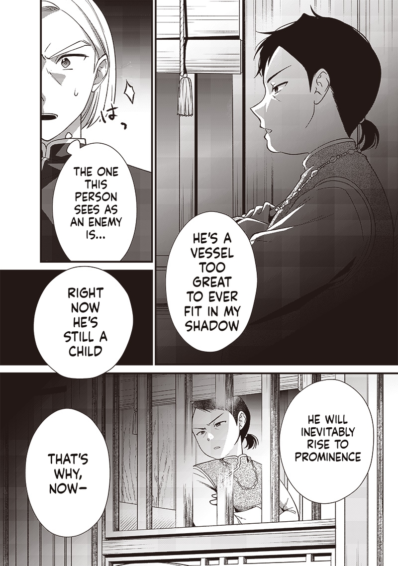 The Emperor Reincarnated as the Emperor's Grandson Chapter 13 Page 17