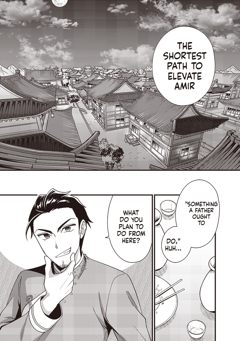 The Emperor Reincarnated as the Emperor's Grandson Chapter 13 Page 18
