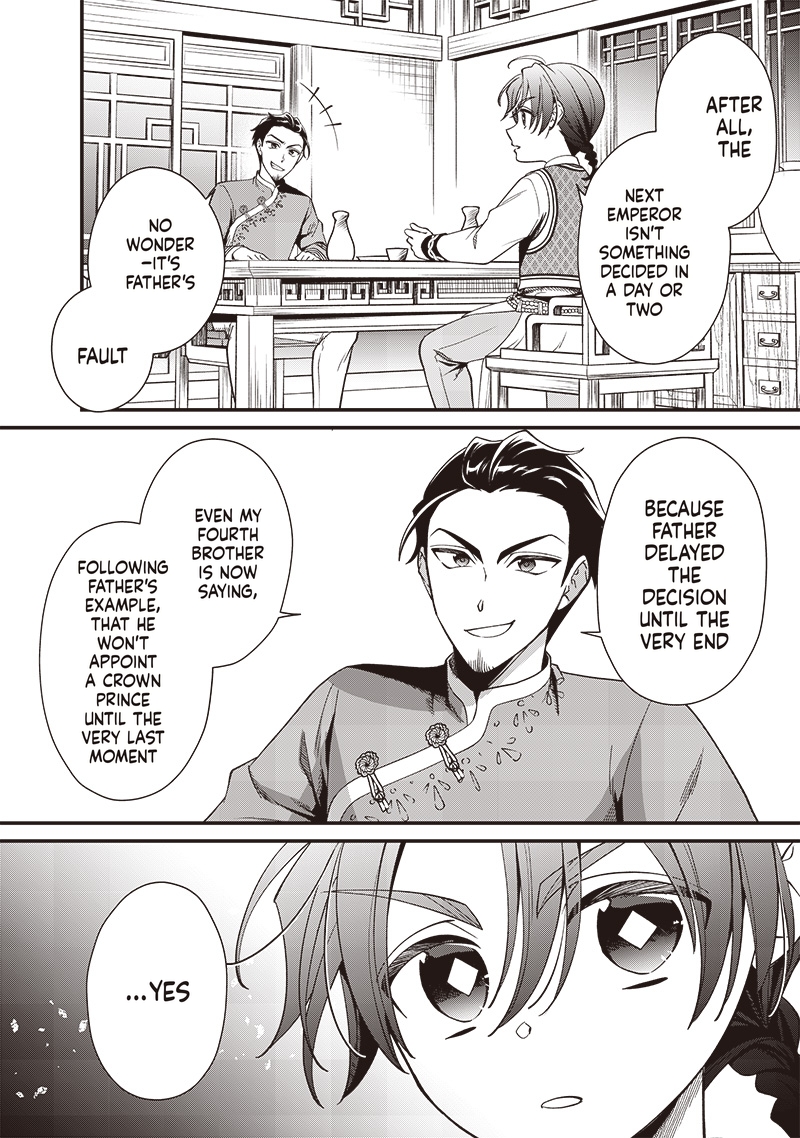 The Emperor Reincarnated as the Emperor's Grandson Chapter 13 Page 19