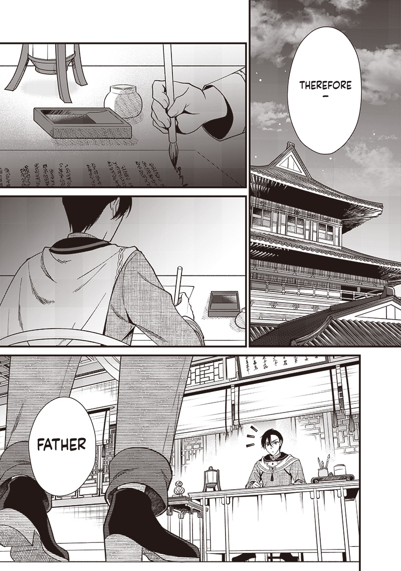 The Emperor Reincarnated as the Emperor's Grandson Chapter 13 Page 20