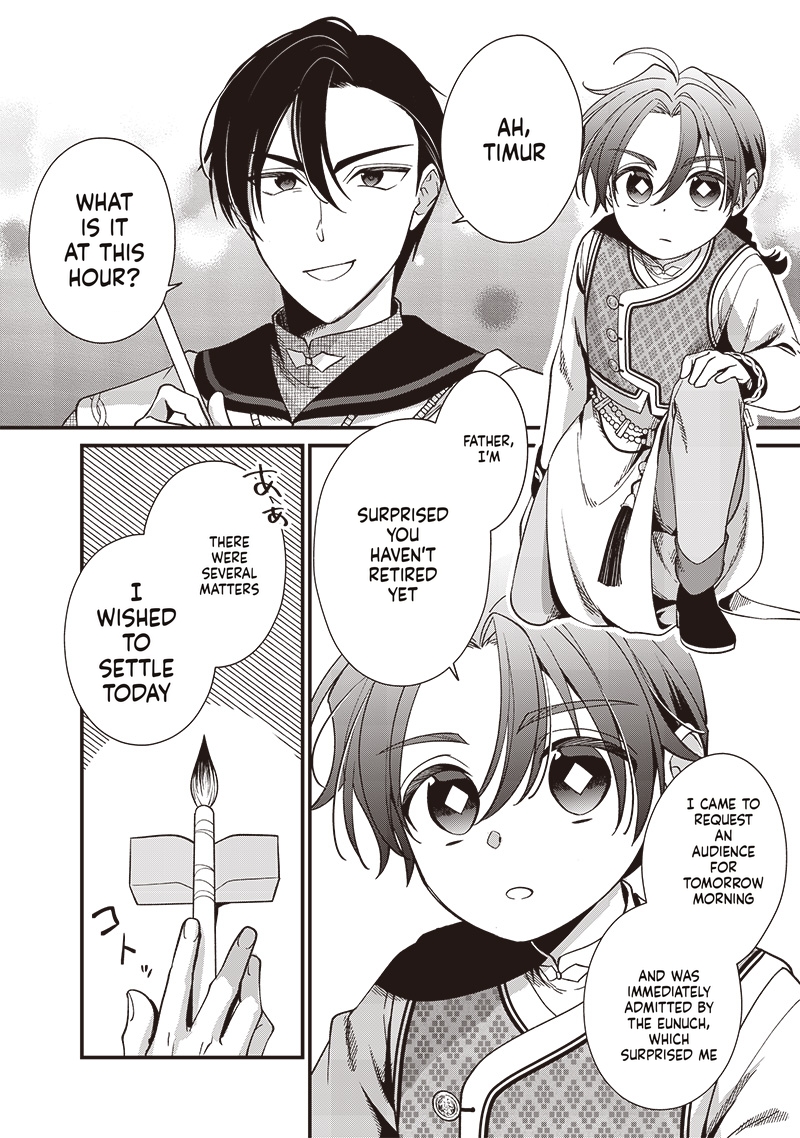 The Emperor Reincarnated as the Emperor's Grandson Chapter 13 Page 21