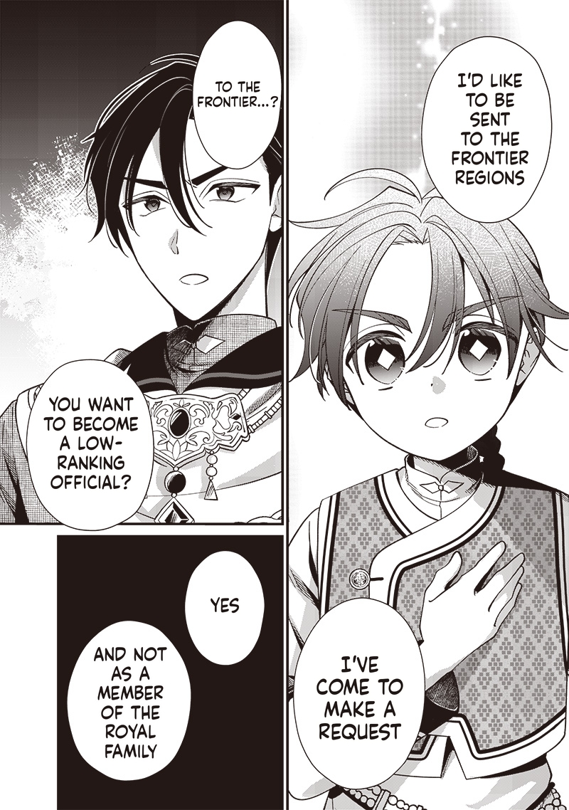 The Emperor Reincarnated as the Emperor's Grandson Chapter 13 Page 23