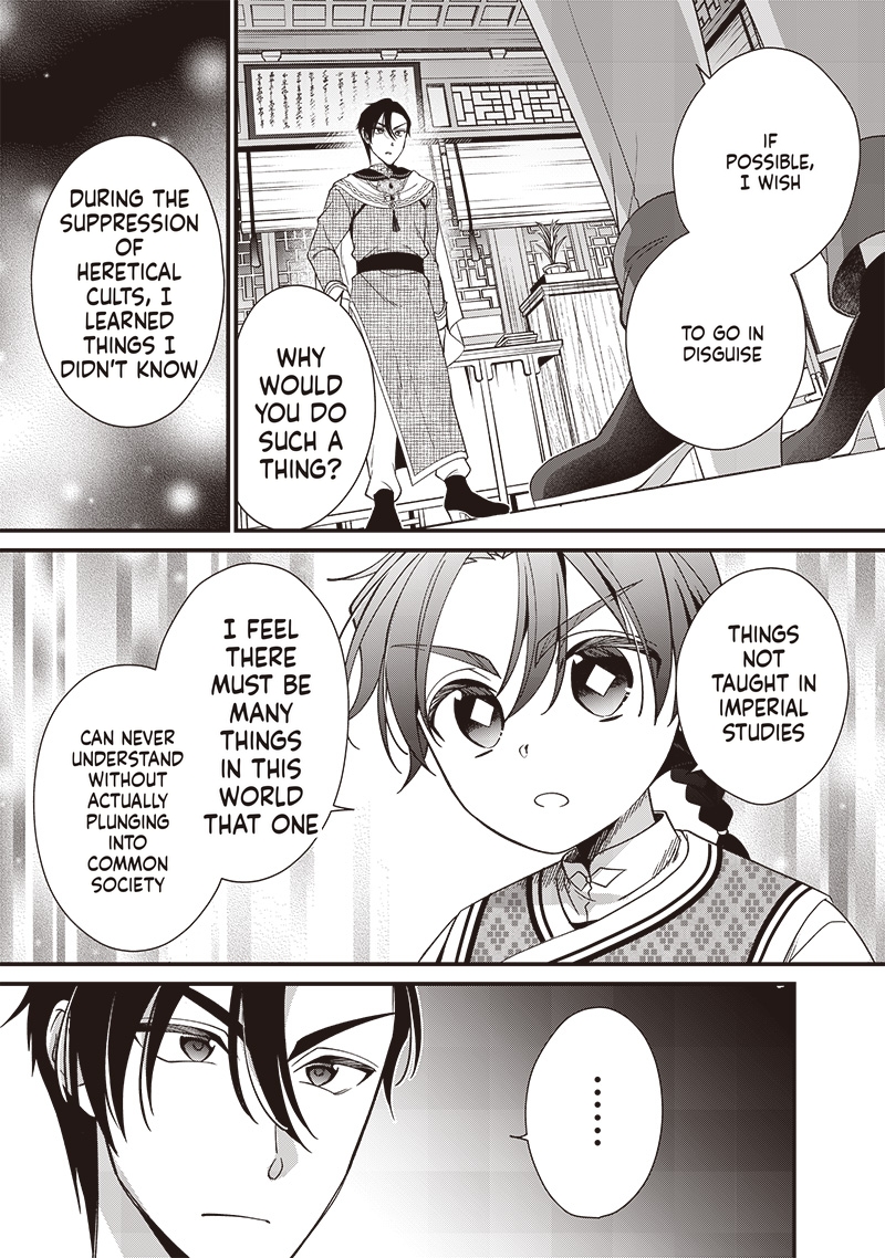 The Emperor Reincarnated as the Emperor's Grandson Chapter 13 Page 24
