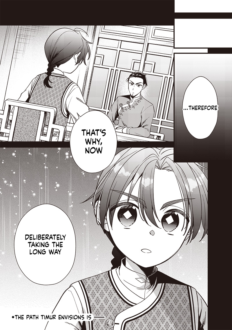 The Emperor Reincarnated as the Emperor's Grandson Chapter 13 Page 26