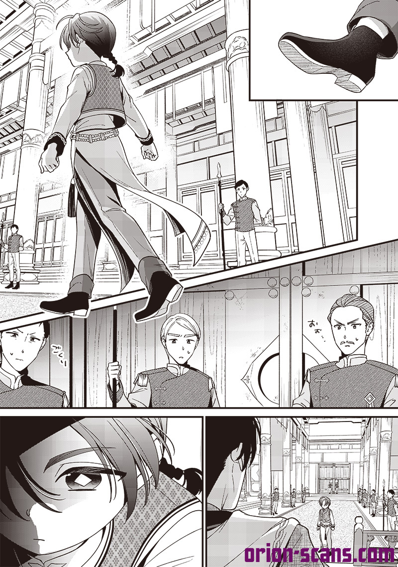 The Emperor Reincarnated as the Emperor's Grandson Chapter 10 Page 3
