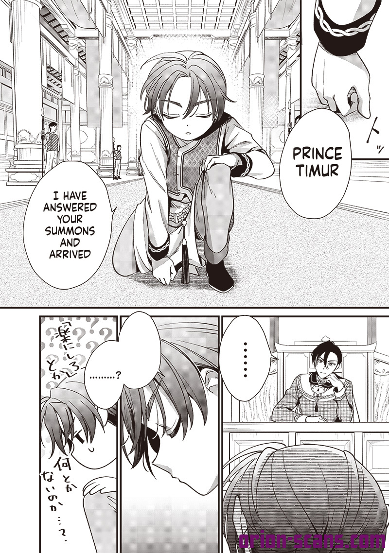 The Emperor Reincarnated as the Emperor's Grandson Chapter 10 Page 4