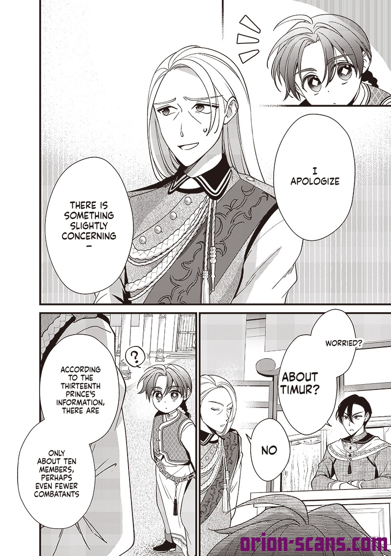 The Emperor Reincarnated as the Emperor's Grandson Chapter 10 Page 12