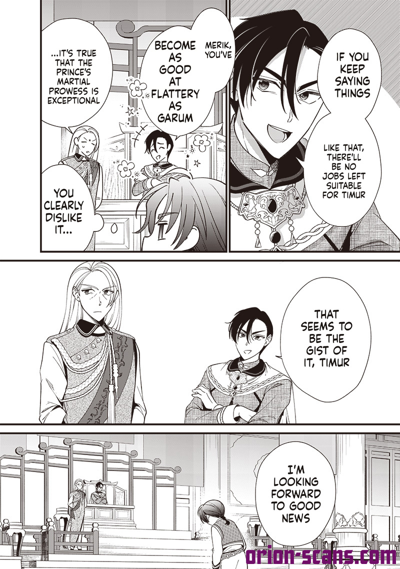 The Emperor Reincarnated as the Emperor's Grandson Chapter 10 Page 16