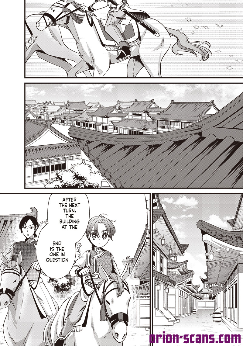The Emperor Reincarnated as the Emperor's Grandson Chapter 10 Page 18