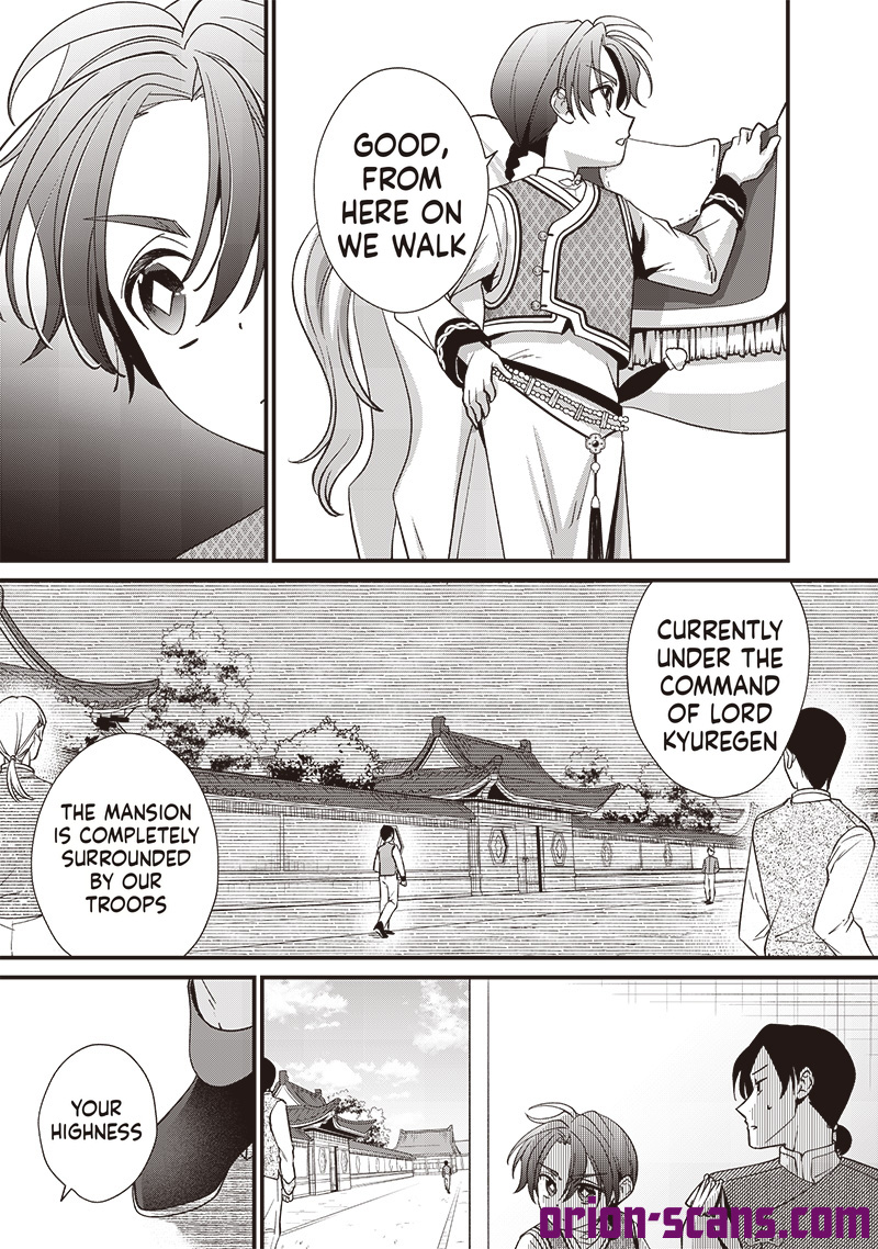 The Emperor Reincarnated as the Emperor's Grandson Chapter 10 Page 19