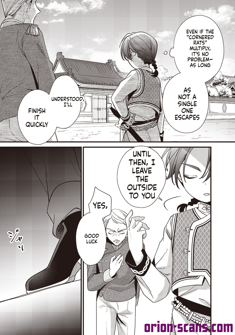 The Emperor Reincarnated as the Emperor's Grandson Chapter 10 Page 21