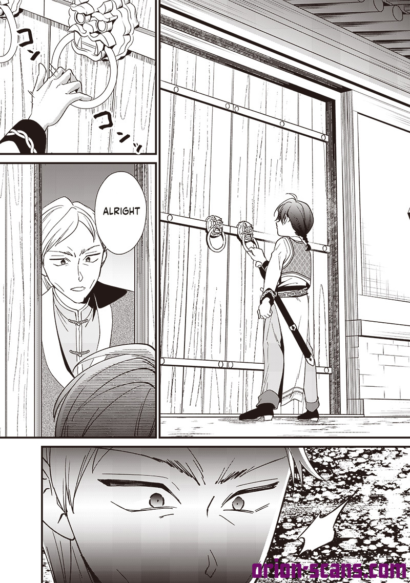 The Emperor Reincarnated as the Emperor's Grandson Chapter 10 Page 22