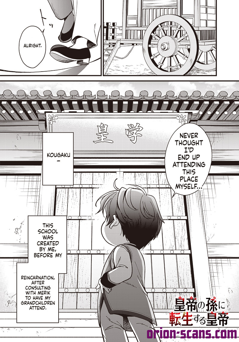 The Emperor Reincarnated as the Emperor's Grandson Chapter 4 Page 2