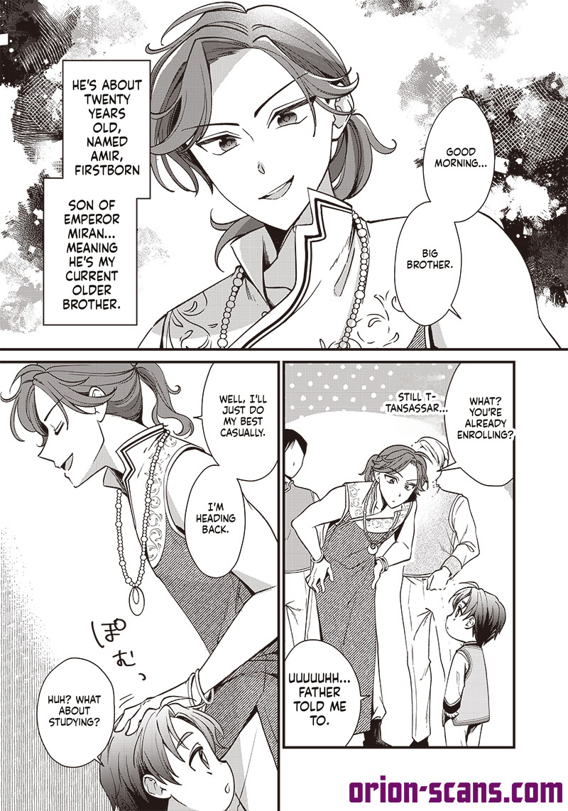 The Emperor Reincarnated as the Emperor's Grandson Chapter 4 Page 4