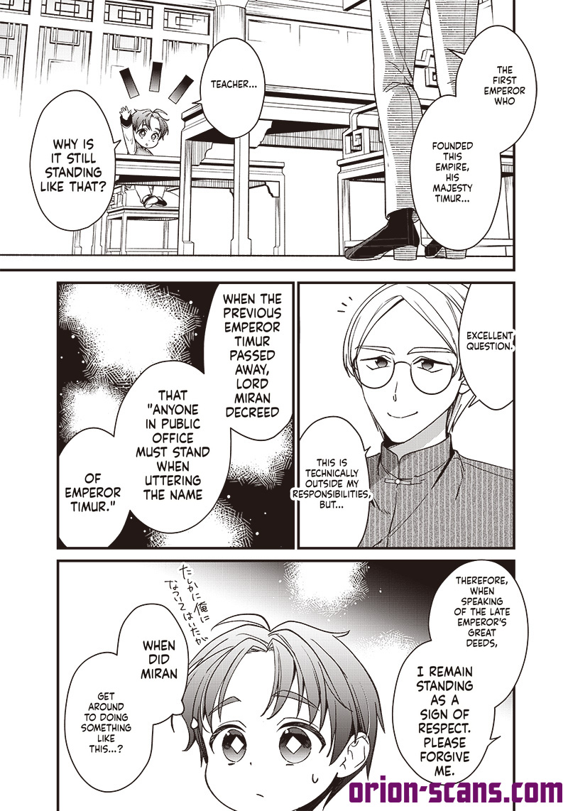 The Emperor Reincarnated as the Emperor's Grandson Chapter 4 Page 8