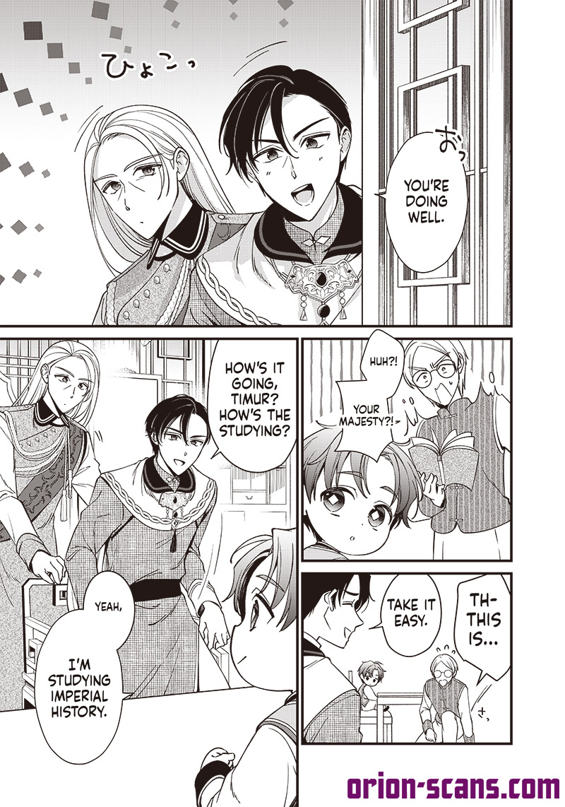 The Emperor Reincarnated as the Emperor's Grandson Chapter 4 Page 12