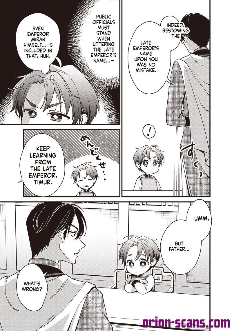 The Emperor Reincarnated as the Emperor's Grandson Chapter 4 Page 14