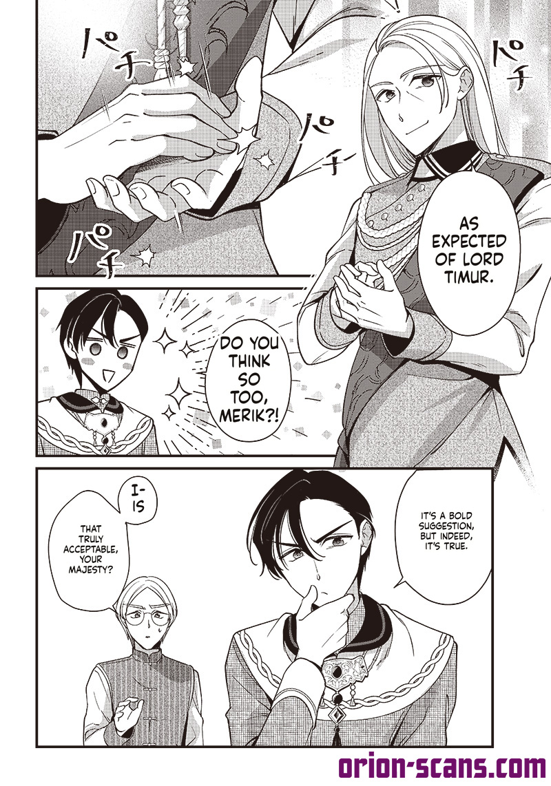 The Emperor Reincarnated as the Emperor's Grandson Chapter 4 Page 19