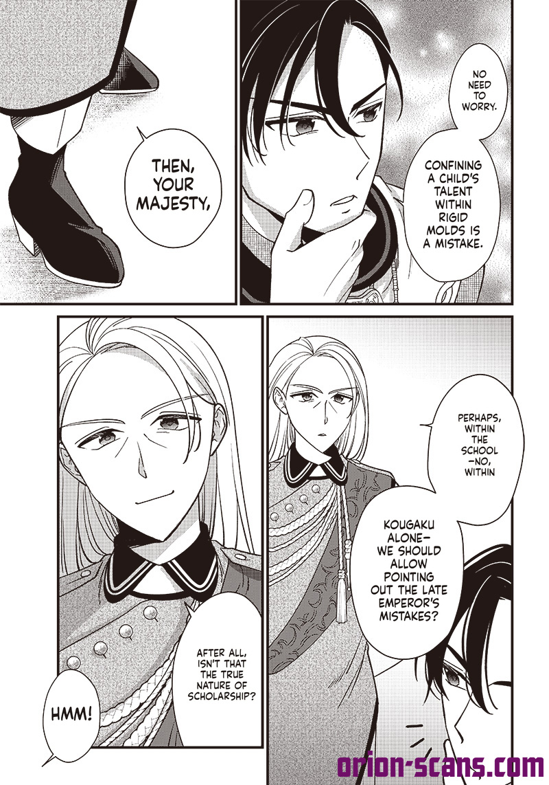 The Emperor Reincarnated as the Emperor's Grandson Chapter 4 Page 20