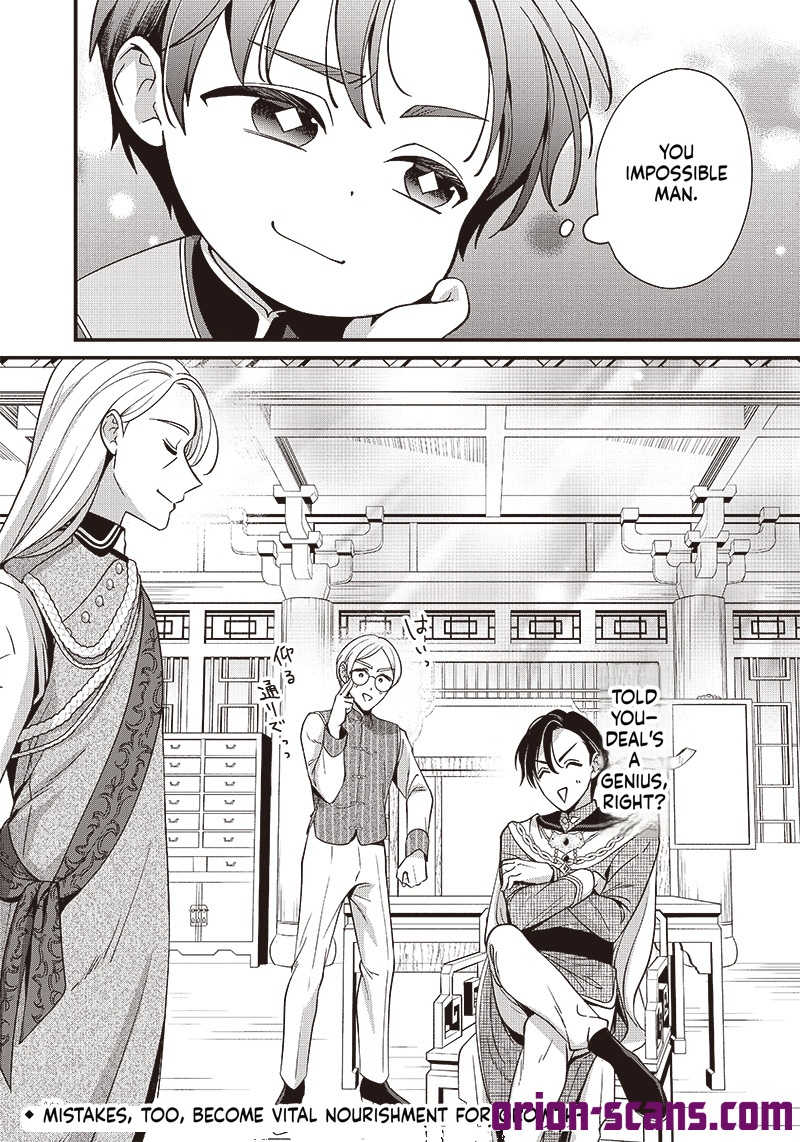 The Emperor Reincarnated as the Emperor's Grandson Chapter 4 Page 23