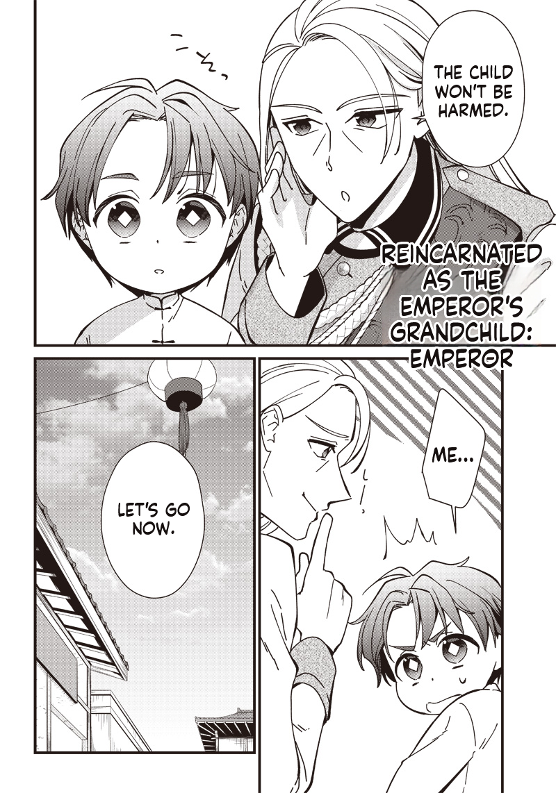 The Emperor Reincarnated as the Emperor's Grandson Chapter 3.2 Page 2