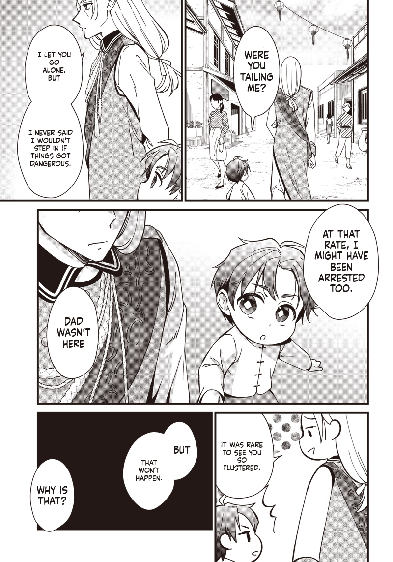 The Emperor Reincarnated as the Emperor's Grandson Chapter 3.2 Page 3