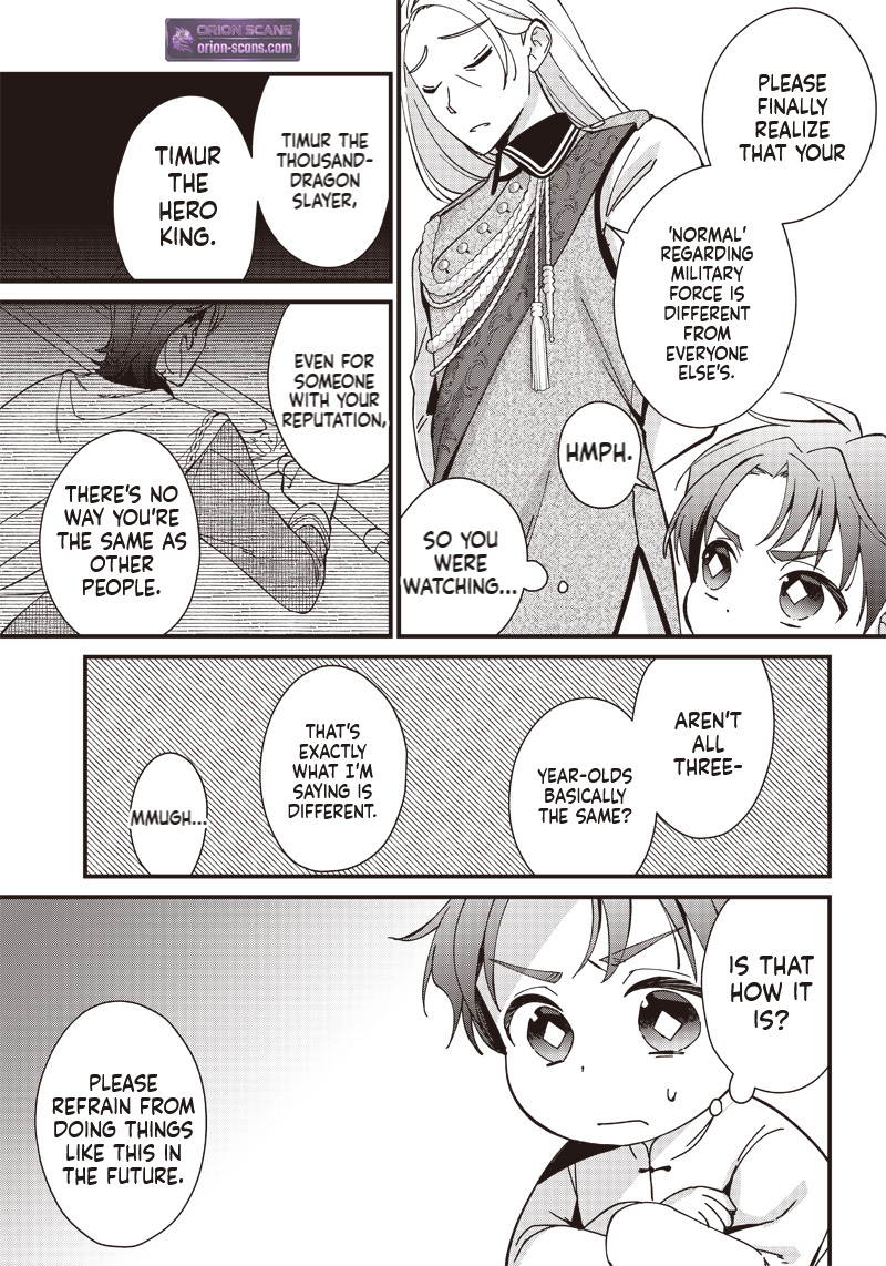 The Emperor Reincarnated as the Emperor's Grandson Chapter 3.2 Page 5