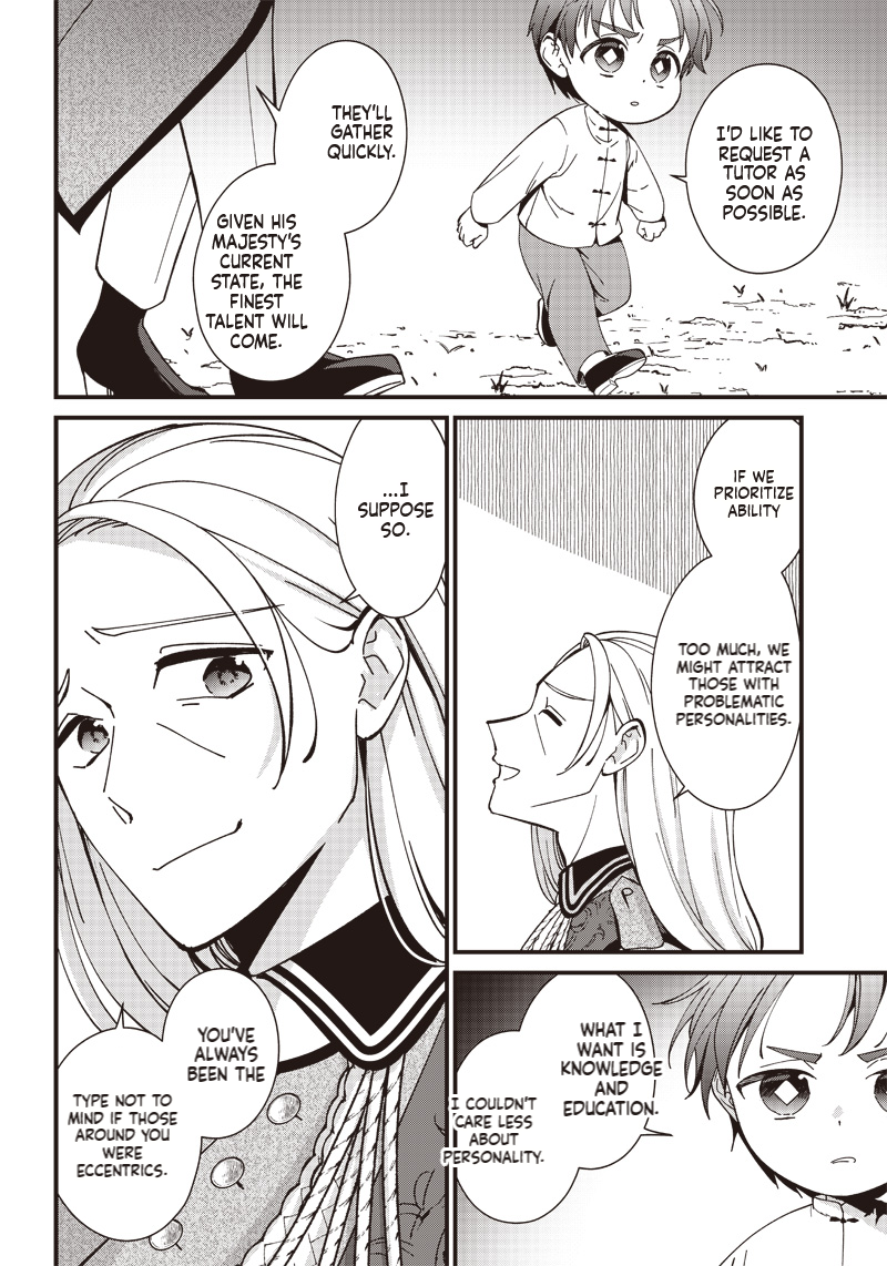 The Emperor Reincarnated as the Emperor's Grandson Chapter 3.2 Page 8
