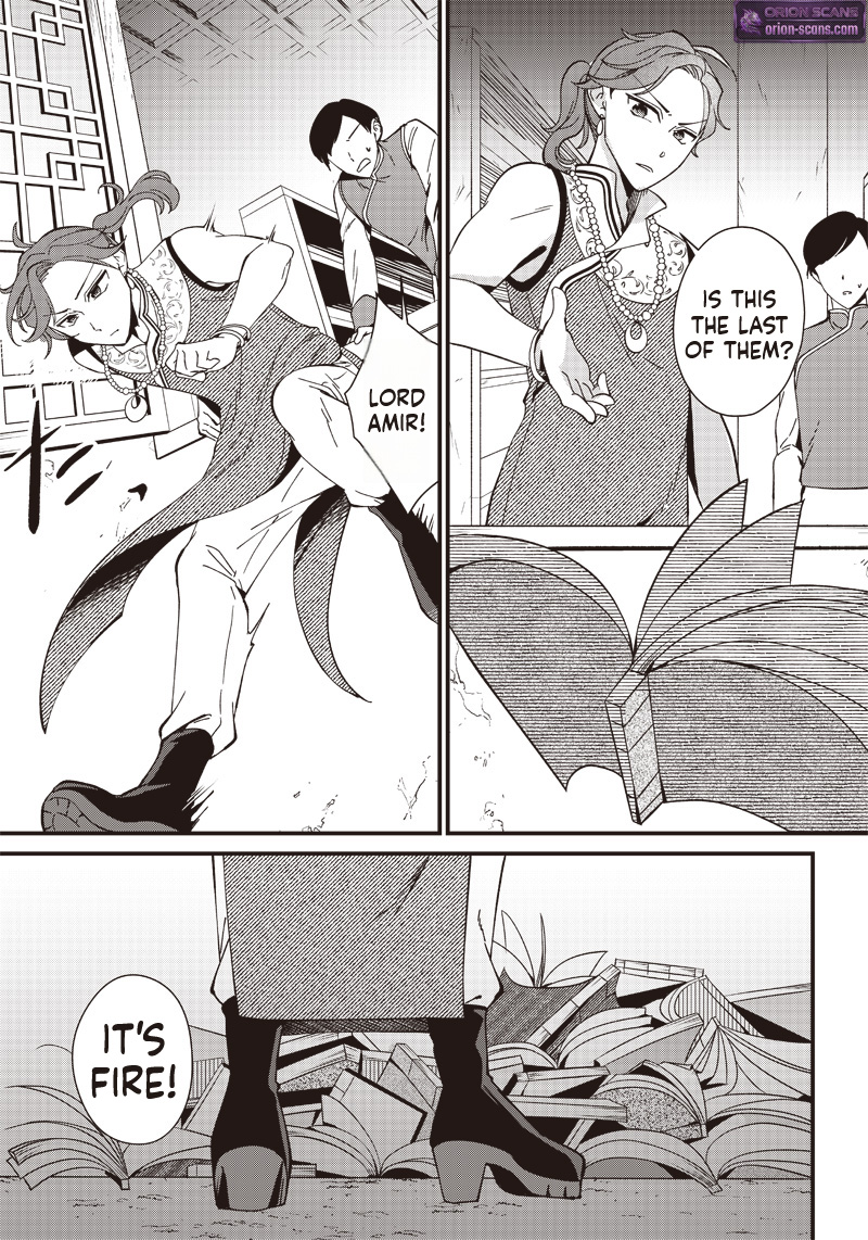 The Emperor Reincarnated as the Emperor's Grandson Chapter 3.2 Page 11