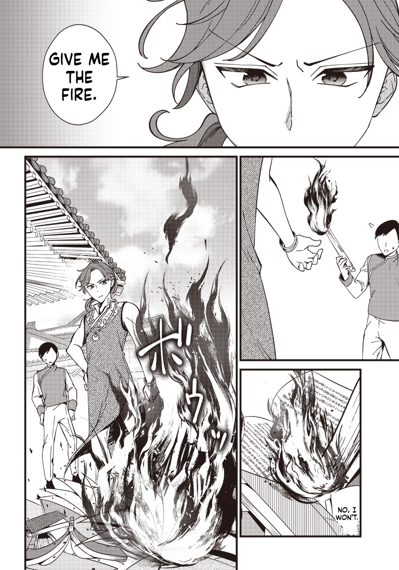 The Emperor Reincarnated as the Emperor's Grandson Chapter 3.2 Page 12