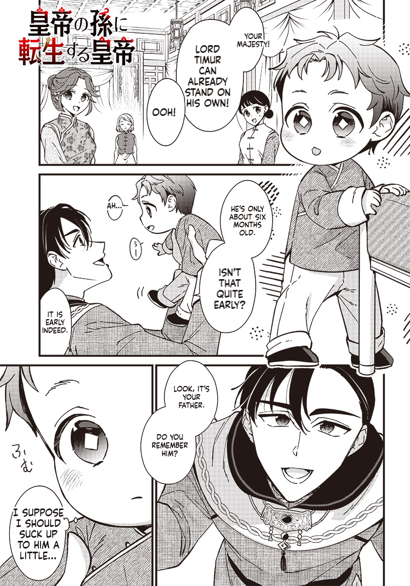 The Emperor Reincarnated as the Emperor's Grandson Chapter 2.1 Page 2
