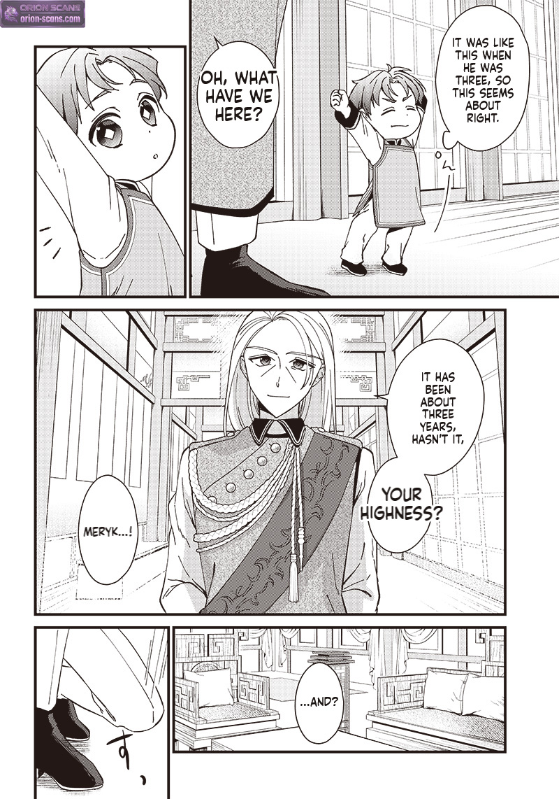The Emperor Reincarnated as the Emperor's Grandson Chapter 2.1 Page 5