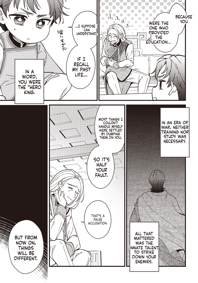The Emperor Reincarnated as the Emperor's Grandson Chapter 2.1 Page 8