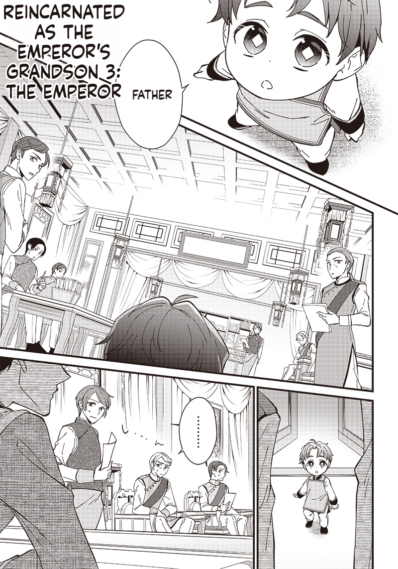 The Emperor Reincarnated as the Emperor's Grandson Chapter 2.2 Page 2