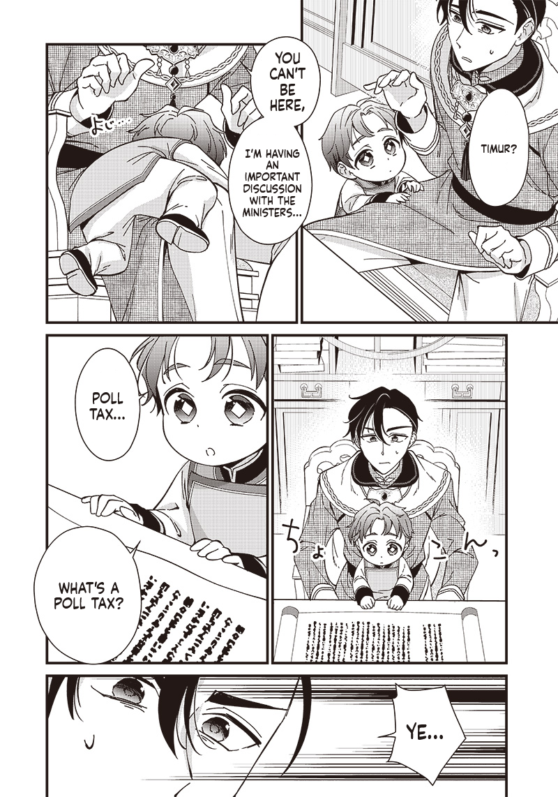 The Emperor Reincarnated as the Emperor's Grandson Chapter 2.2 Page 3