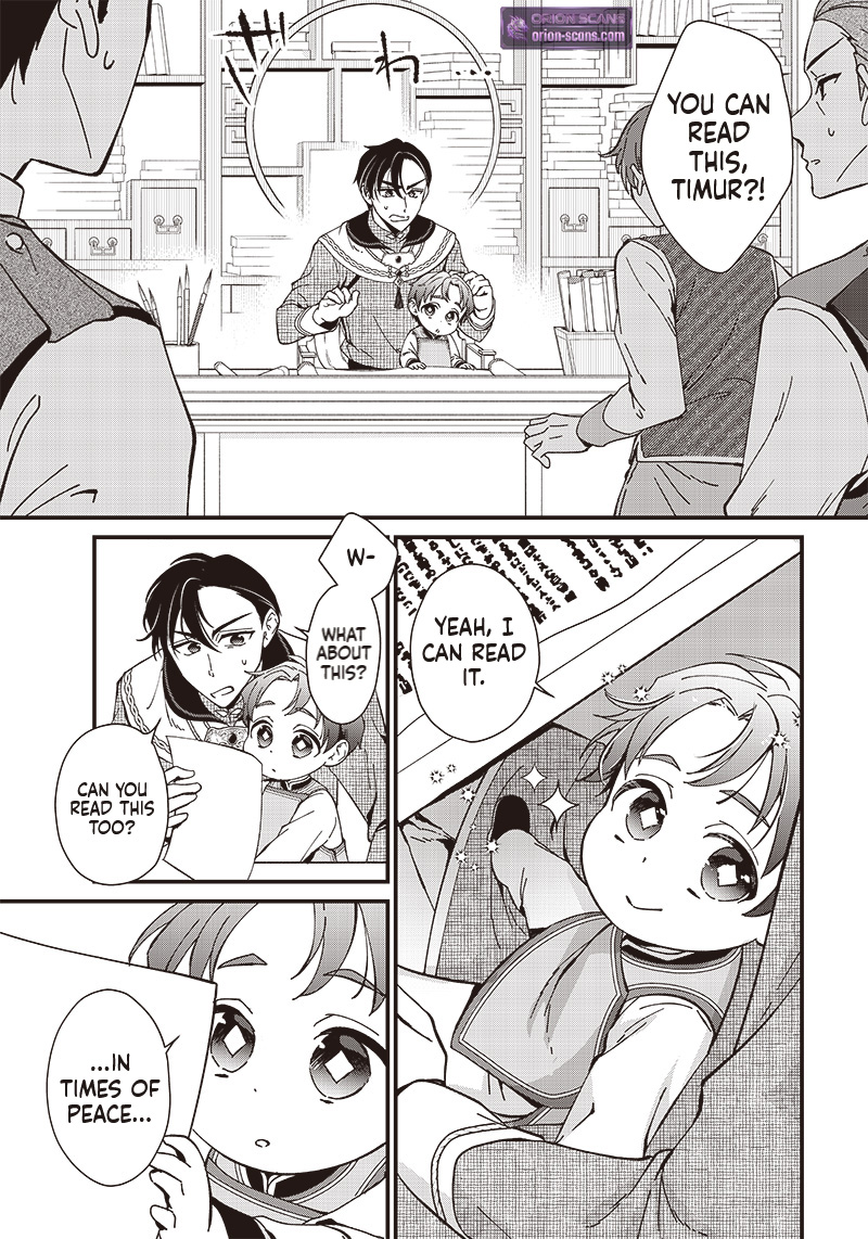 The Emperor Reincarnated as the Emperor's Grandson Chapter 2.2 Page 4