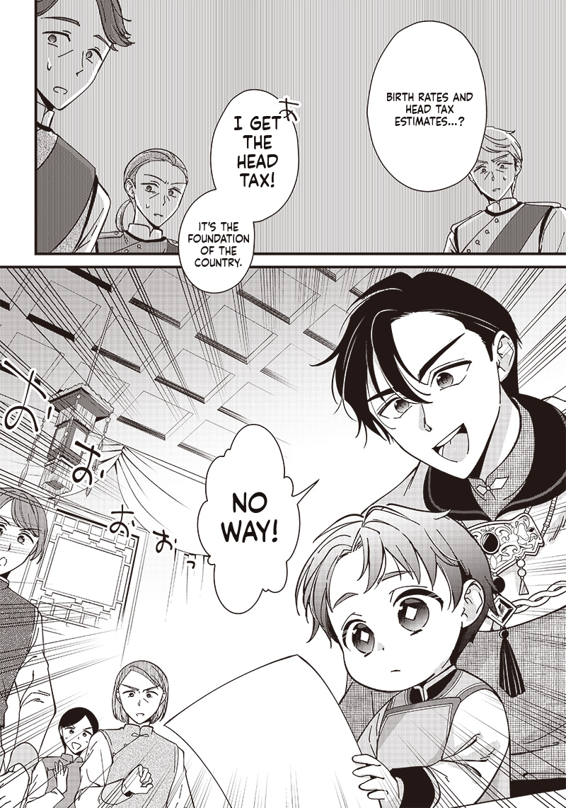 The Emperor Reincarnated as the Emperor's Grandson Chapter 2.2 Page 5