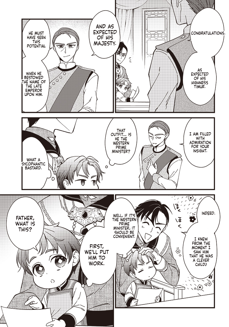 The Emperor Reincarnated as the Emperor's Grandson Chapter 2.2 Page 6