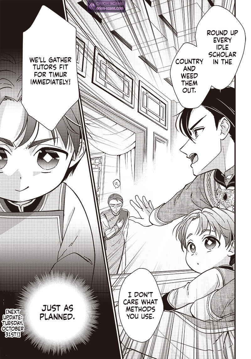 The Emperor Reincarnated as the Emperor's Grandson Chapter 2.2 Page 8