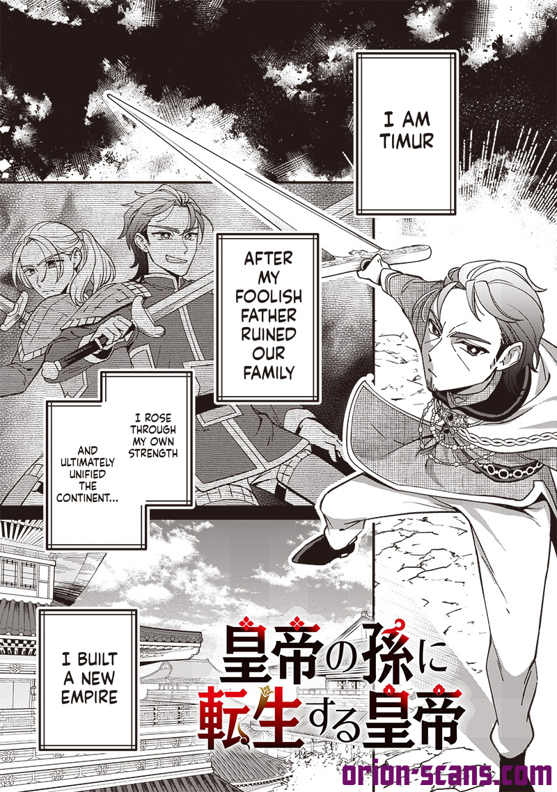 The Emperor Reincarnated as the Emperor's Grandson Chapter 8 Page 2