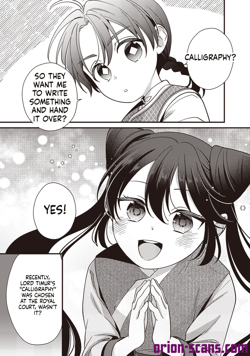 The Emperor Reincarnated as the Emperor's Grandson Chapter 8 Page 11