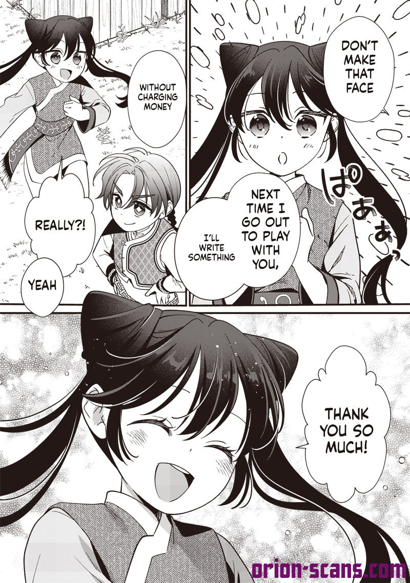 The Emperor Reincarnated as the Emperor's Grandson Chapter 8 Page 16