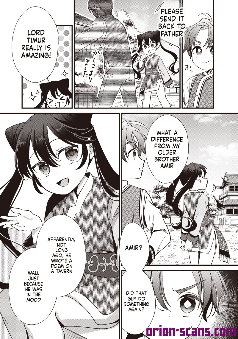 The Emperor Reincarnated as the Emperor's Grandson Chapter 8 Page 17