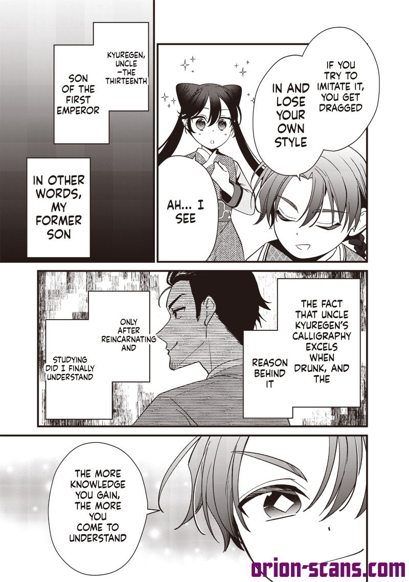 The Emperor Reincarnated as the Emperor's Grandson Chapter 8 Page 21