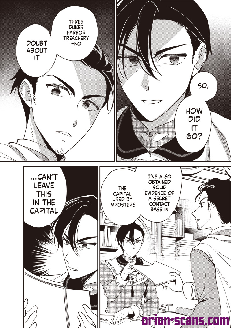 The Emperor Reincarnated as the Emperor's Grandson Chapter 8 Page 24