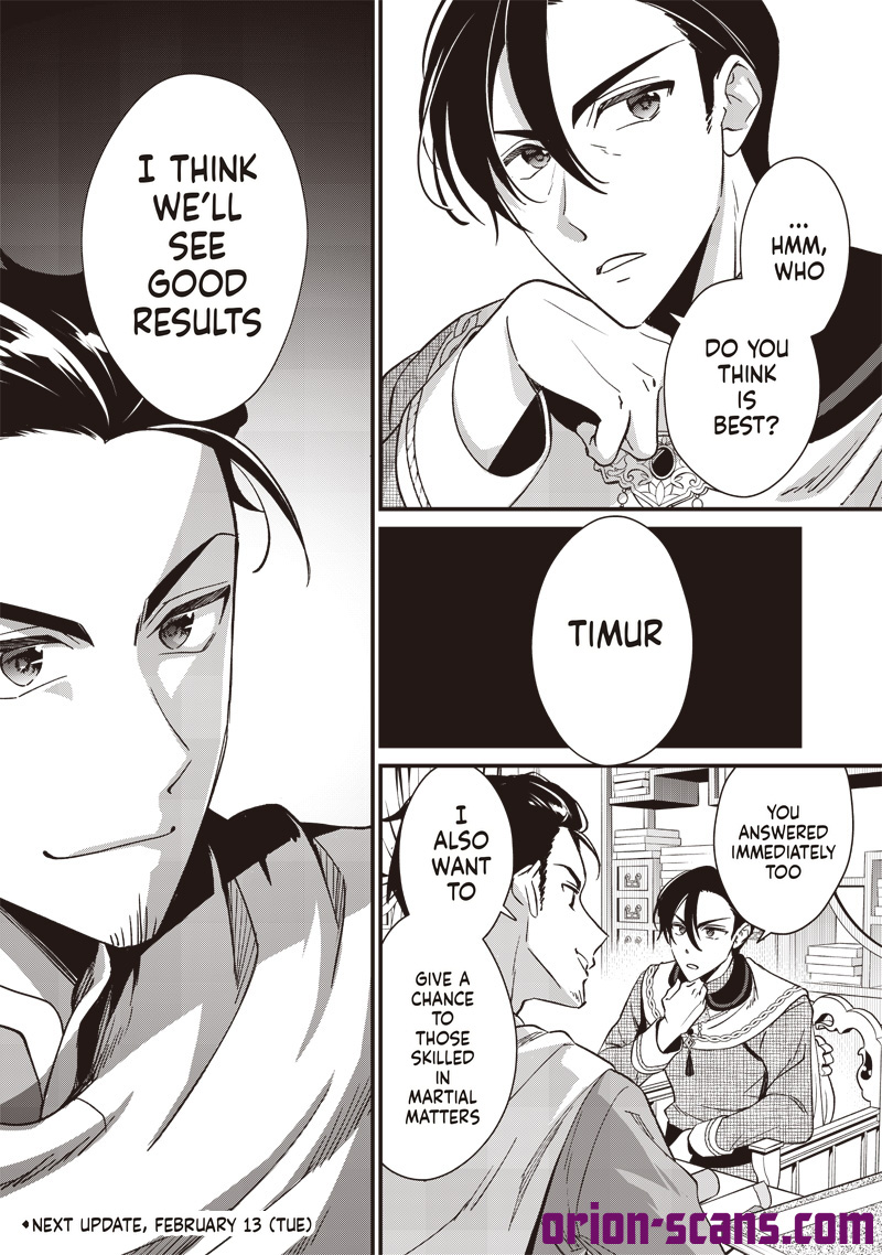 The Emperor Reincarnated as the Emperor's Grandson Chapter 8 Page 26
