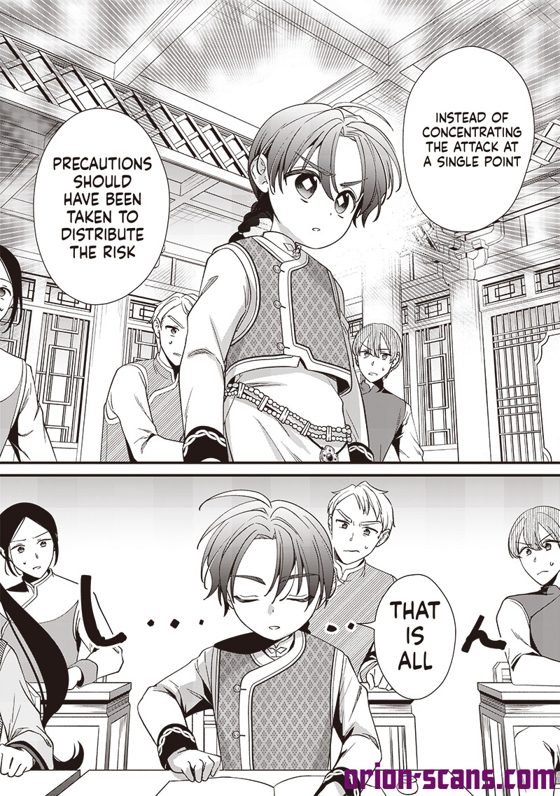 The Emperor Reincarnated as the Emperor's Grandson Chapter 9 Page 7